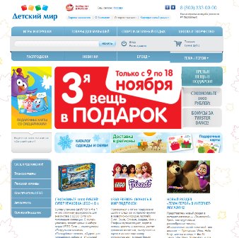 control body белье из италии